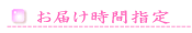 ���͂��w��