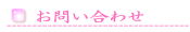 ���⍇��